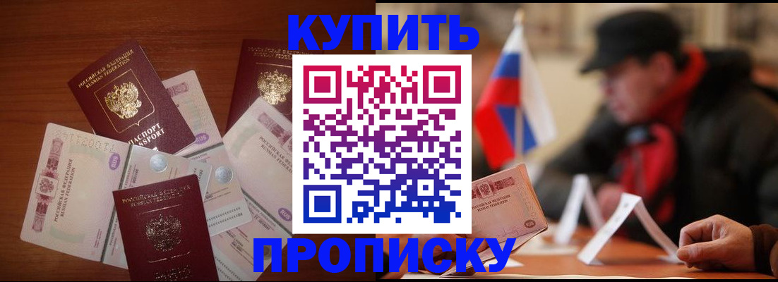 регистрация в Верхнем Тагиле