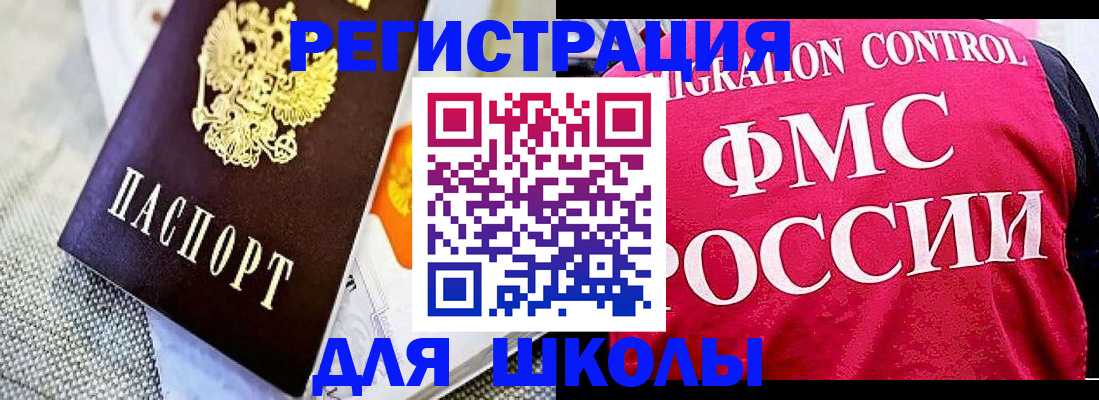 регистрация для дет. сада в Верхнем Тагиле